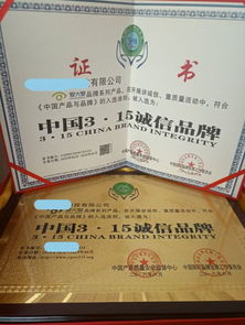 中國環保節能產品認證與企業管理咨詢指南