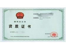 廣州市國璽企業管理咨詢公司 專業賦能，助力企業卓越發展