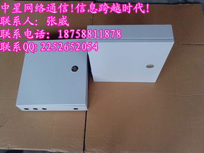 慈溪市中星通信設(shè)備廠通訊設(shè)備行情 價(jià)格走勢、實(shí)時(shí)報(bào)價(jià)與產(chǎn)品圖鑒