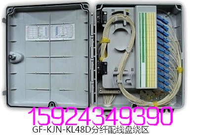 精品推薦 | 慈溪市觀海衛佳隆通信設備廠 專注品質，連接未來