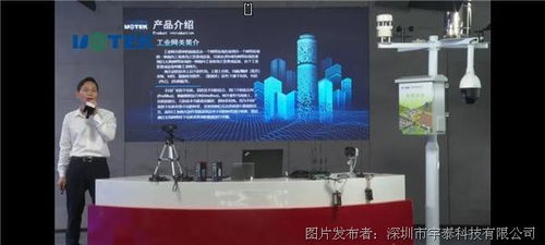 連接未來，智領無限——2025年無線通信新品發布會紀實
